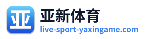 亚新体育 Logo